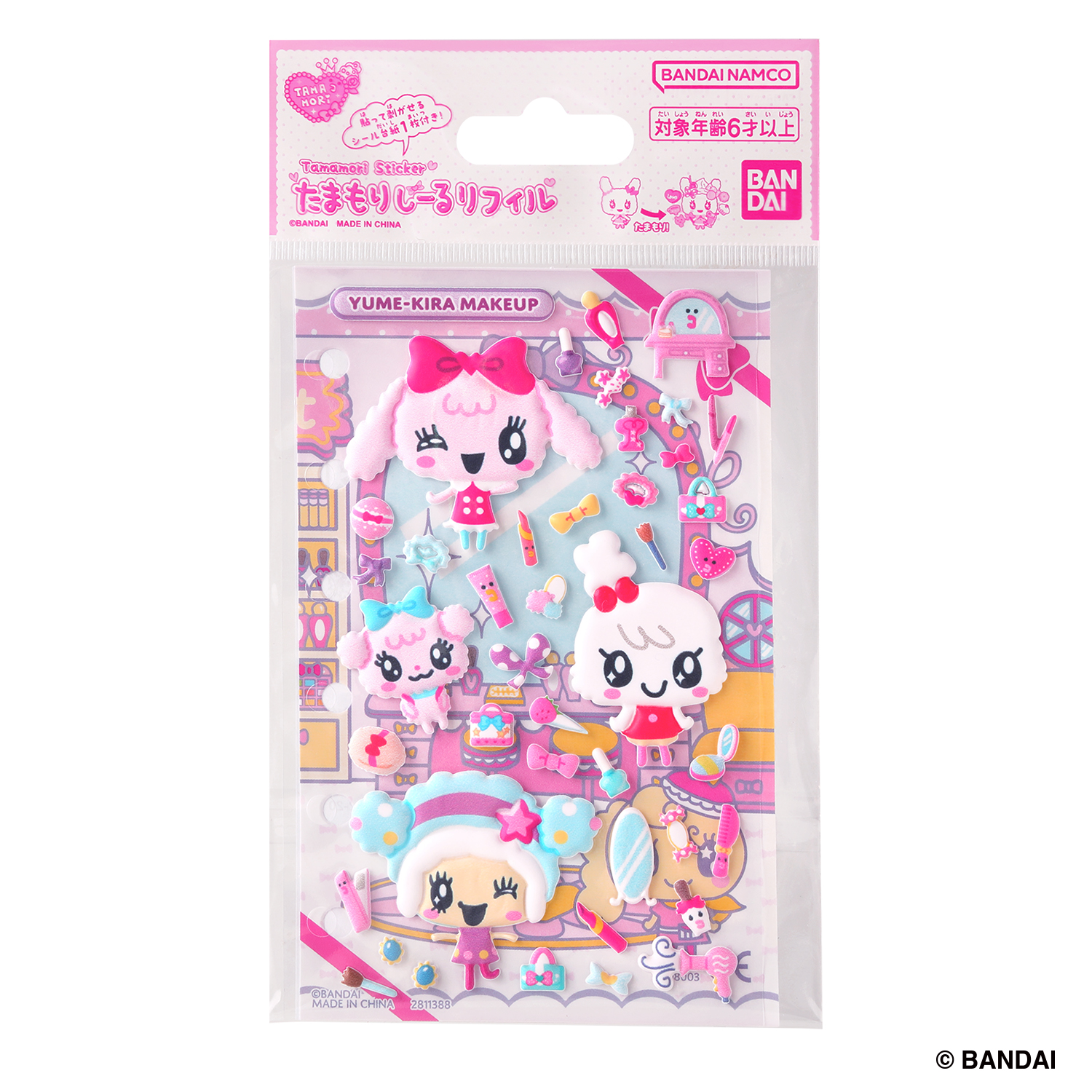 たまもりしーるリフィル　ゆめキラメイクアップセット